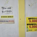 돈몬딱 이미지