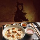 본죽&amp;비빔밥카페 이미지