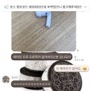 엠지(MZ)편의점