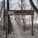 누비길5구간 이미지