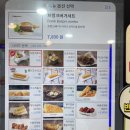 프랭크버거연천 이미지