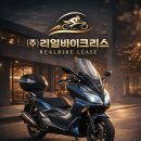 입장오토바이