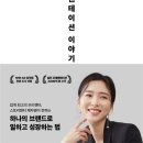 죽어주는 이야기 이미지