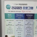 군산24시제일동물병원 이미지