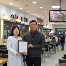 김천휴게소(부산방향) 이미지