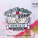 반지토퍼