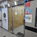 우성빌딩 | [대구 달성군 옥포] 점심추천! 옥포지구 돈까스 맛집 &#39;우성&#39;