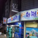 청정회나라