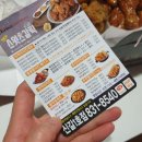 호식이두마리치킨신길 - 영등포구 신길로42길 8-2 | 호식이두마리치킨신길
