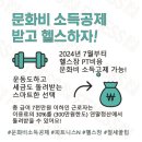 아성공업사 | 조대PT/조대후문헬스장 을 찾고계신가요? 이글을 꼭! 읽으세요!