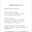 드림탑음악교습소 네이버블로그