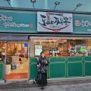 도야짬뽕한성대역점 - 18142 | 도야짬뽕한성대역점