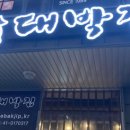 범구1길 이미지