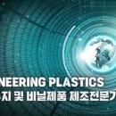 주식회사 태승 이미지