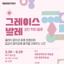 토요 어린이 피아노 이미지