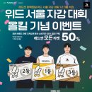 레드썬 네이버블로그