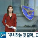 포항고등어추어탕 이미지