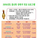 꿈나무가족작은도서관 이미지