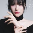 이을네일