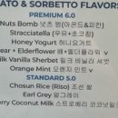 유아마이젤라또