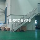 한국기계유통단지2 이미지