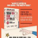 미라클차일드어린이영어도서관 이미지