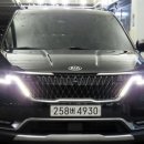 양문카 | &#34;패밀리카의 1등인 차량 인기 최고인 기아 카니발 4세대 디젤 9인승 노블레스 중고차 소개&#34;