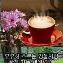 좋은하루 이미지