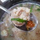 장보고순대국 이미지