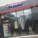 구제피아 이미지