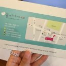 미소로한의원 | 수원/영통 한방부인과전문의가 있는 "움여성한의원" 출산후 보약