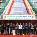 송정동-9 이미지