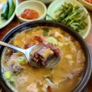 원산순대돼지국밥 이미지
