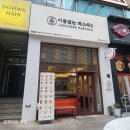 창원 상남동맛집 일본식 퓨전 파스타 &#34;이름없는파스타 창원상남점&#34;