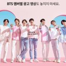지에스25 산곡뉴서울점 | [편의점음식] 방탄소년단 BTS가 선전한 칠성사이다 복숭아맛 맛보다(GS25산곡뉴서울점)