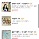 뮤즈리나 드로잉카페 이미지