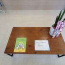 삼화한의원 이미지