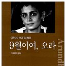 로이환경 이미지