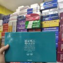 고연뿌리약국 이미지