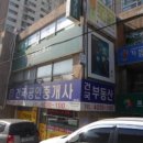 가락옥션 이미지
