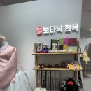 신가웨딩홀 | 웨딩홀 가까운 마곡 보타닉한복 혼주대여 본식후기