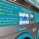 아쿠아워시대구 - 달서구 진천로3길 3-15 | 아쿠아워시대구