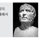 세네카