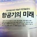 과학잡지 추천 월간뉴턴 읽고 최신 이슈 파악하기