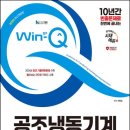 베스트공조 - 수원시 권선구 탑동로21번길 36 | 베스트공조