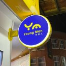 세븐일레븐 부산중앙주경점 | 타이중, 타이베이 여행] 부산에서 타이중, 타이베이...타이중극장, 시청, 중앙서점, 친친유안, mamonaku...