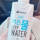 (주)이삭모빌리티 | 2025 카카오T 기브셔틀 바닷가플로깅 후기