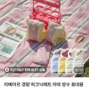 리베 어린이집 | 여름 야외 나들이 필수템! 아이와 한강 피크닉 준비물 BEST 5