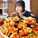 반반게장 이미지