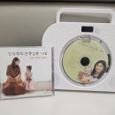 강서구 육아종 단동십훈 수업 후기!! 이미지
